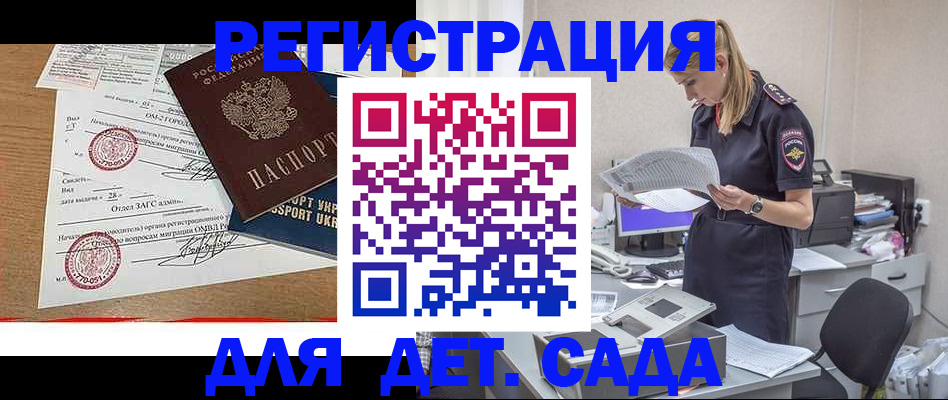 прописка в квартире в Чайковском