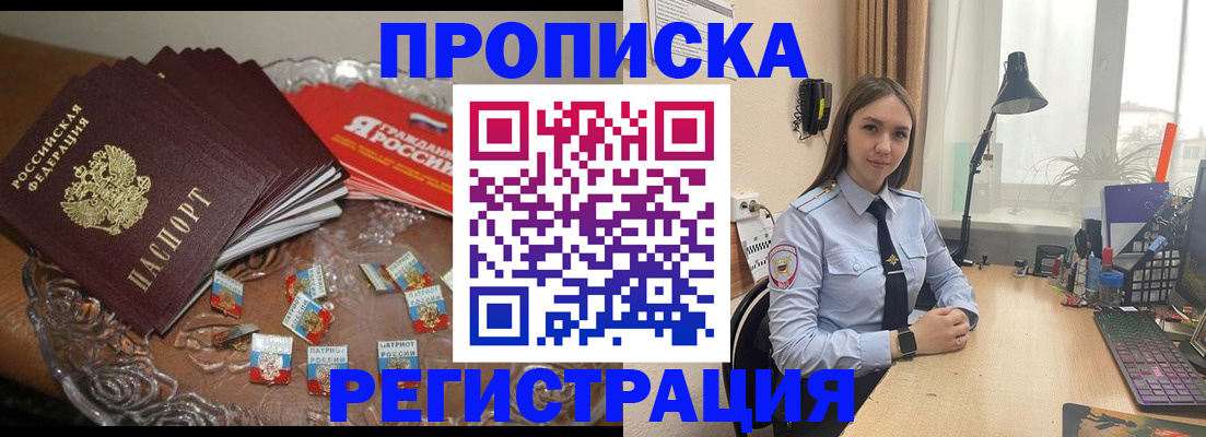 регистрация для школы в Чайковском