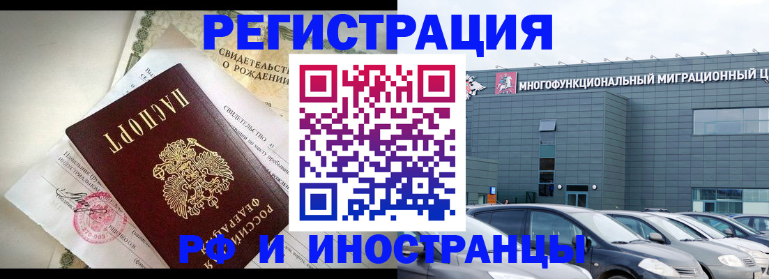 прописка гарантия в Чайковском