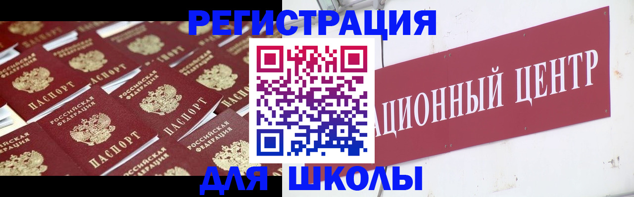 прописка в Чайковском